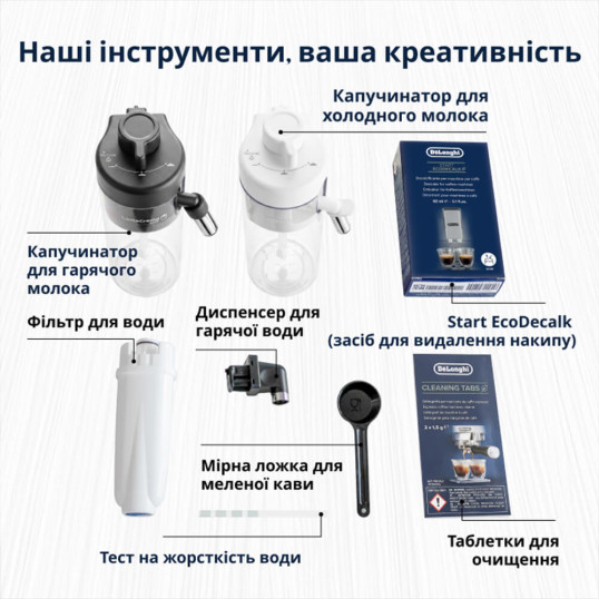 Кавомашина DeLonghi ECAM 330.80 BXB Magnifica Duo