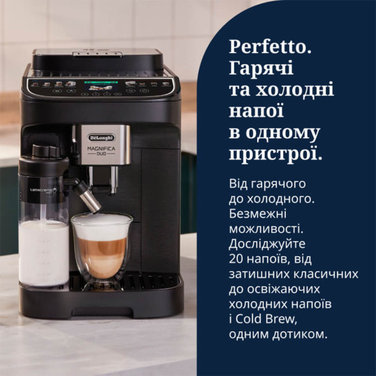 Кавомашина DeLonghi ECAM 330.80 BXB Magnifica Duo