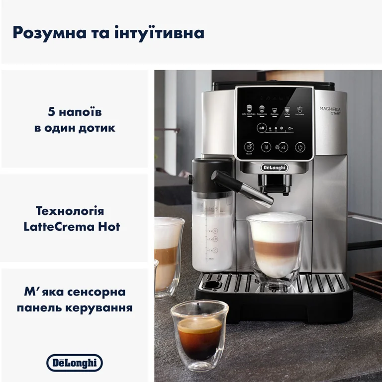 Кавомашина DeLonghi ECAM 220.80 SB Magnifica Start